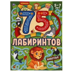 Раскраска Умка 978-5-506-06938-6