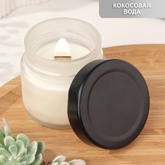 Свеча ароматическая из соевого воска в банке, 75 г, кокосовая вода мб Дарим красиво