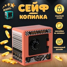 Копилка пластик No Brand