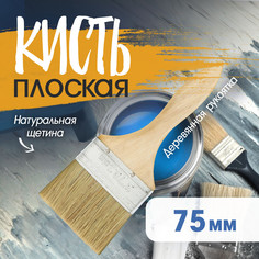 Кисть плоская лом, натуральная щетина, деревянная рукоятка, 3 LOM