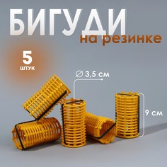 Бигуди на резинке, d = 3,5 см, 5 шт, цвет желтый No Brand