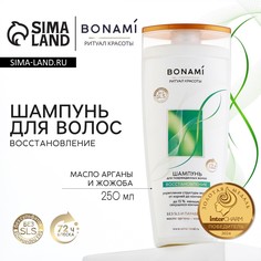 Шампунь для поврежденных волос с маслом арганы и жожоба, восстановление, 250 мл, bonami