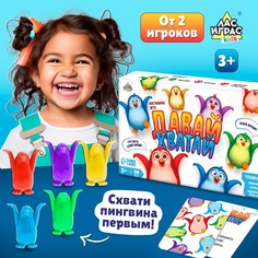 Настольная игра для детей на ловкость Лас Играс Kids