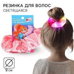 Резинка для волос светящиеся, атласная, винкс Winx