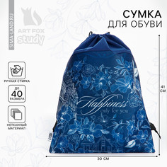 Мешок для обуви Art Fox Study