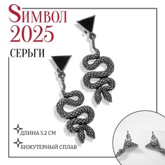 Серьги металл Queen Fair