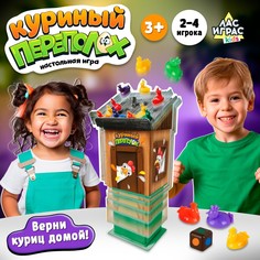 Настольная игра для детей на везение Лас Играс Kids