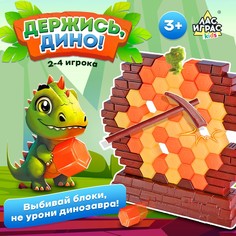 Настольная игра для детей на баланс Лас Играс Kids