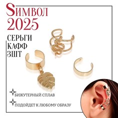 Серьги Queen Fair