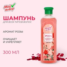 Шампунь для волос Мой выбор