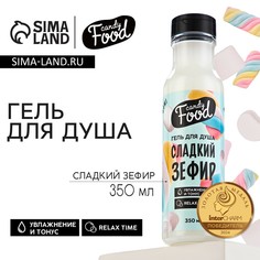 Гель для душа женский, 350 мл, аромат зефира, candy food Beauty Fox