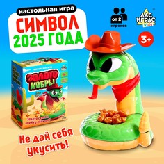 Настольная игра для детей на везение Лас Играс Kids