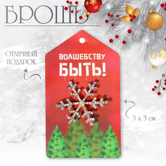 Брошь новогодняя Queen Fair