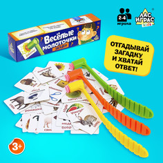 Настольная игра детей на реакцию и внимание Лас Играс Kids