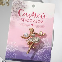 Брошь Queen Fair