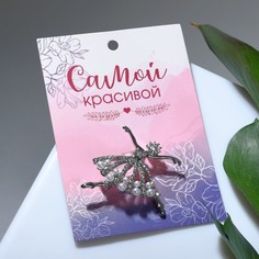 Брошь Queen Fair