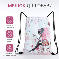 Мешок для обуви на шнурке, цвет розовый No Brand