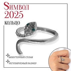 Кольцо Queen Fair