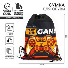 Мешок для обуви Art Fox Study