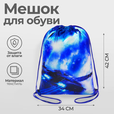 Мешок для обуви 420 х 340 мм, calligrata мсо-5с, (мягкий полиэстер, плотность 210d),