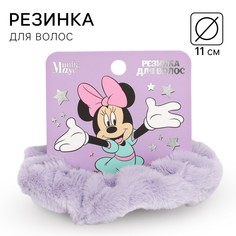 Резинка для волос фиолетовая, пушистая, 11 см, минни маус Disney