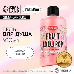 Гель для душа женский, 500 мл, аромат фруктового леденца, teenbee
