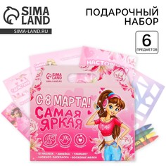 Подарочный набор блокнот-раскраска, трафарет и восковые мелки Art Fox