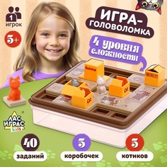 Настольная игра для детей на логику Лас Играс Kids