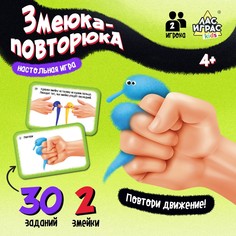 Настольная игра для детей Лас Играс Kids