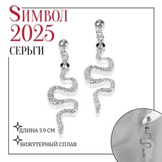 Серьги висячие Queen Fair
