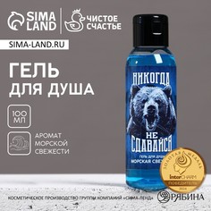 Гель для душа Чистое счастье