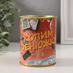 Копилка-банка металл No Brand