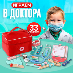 Игровой набор No Brand