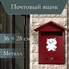 Ящик почтовый с замком, вертикальный, No Brand