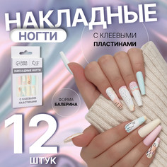 Накладные ногти Queen Fair