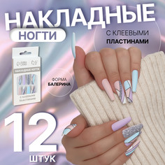 Накладные ногти Queen Fair