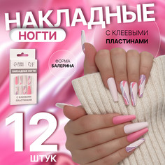 Накладные ногти Queen Fair