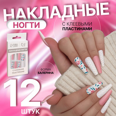 Накладные ногти Queen Fair