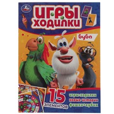 Раскраска БУБА, Умка 978-5-506-05921-9
