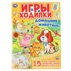 "умка"