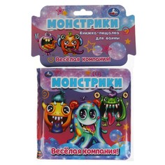 Книга Умка 9785506035374