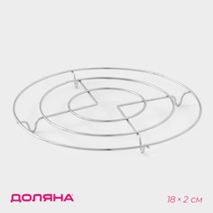 Подставка под горячее на ножках Доляна