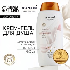 Гель для душа женский с пантенолом, 750 мл, аромат нежности шелка, bonami