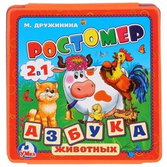 "Умка"