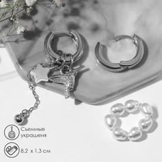 Серьги со съемным элементом Queen Fair
