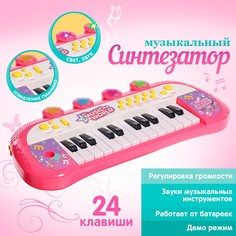 Синтезатор No Brand