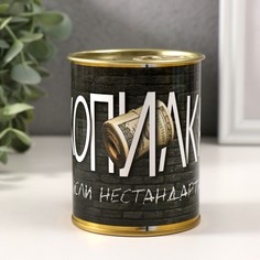 Копилка-банка металл No Brand