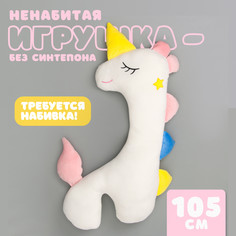 Шкурка мягкой игрушки No Brand
