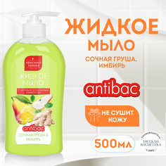 КЛ Жидкое мыло для рук с антибактериальным эффектом "Сочная груша и имбирь", 500 г Красная Линия