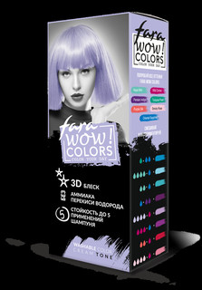 FARA WOW Colors Смываемый оттеночный крем тон «Purple Silk» (Светло-фиолетовый),80мл